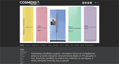 Desktop Screenshot of cosmidis.com