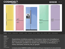 Tablet Screenshot of cosmidis.com